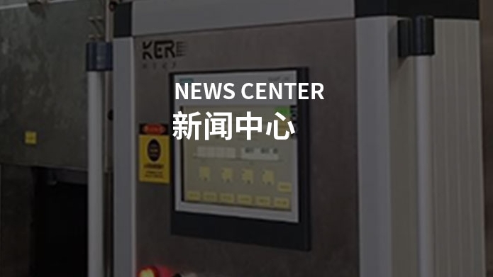 碳?xì)淝逑礄C(jī)：碳?xì)淝逑磩┑那逑丛? />
</div>
<span>
 2024-09-03</span>
碳?xì)淝逑礄C(jī)：碳?xì)淝逑磩┑那逑丛?br />
<i>　　1、清洗機(jī)理　　1. Cleaning mechanism　　非水系清洗劑的清洗原理簡(jiǎn)單地說(shuō)是依據(jù)溶劑的溶解力進(jìn)行...</i>
</a>
</li><li>
<a href=
