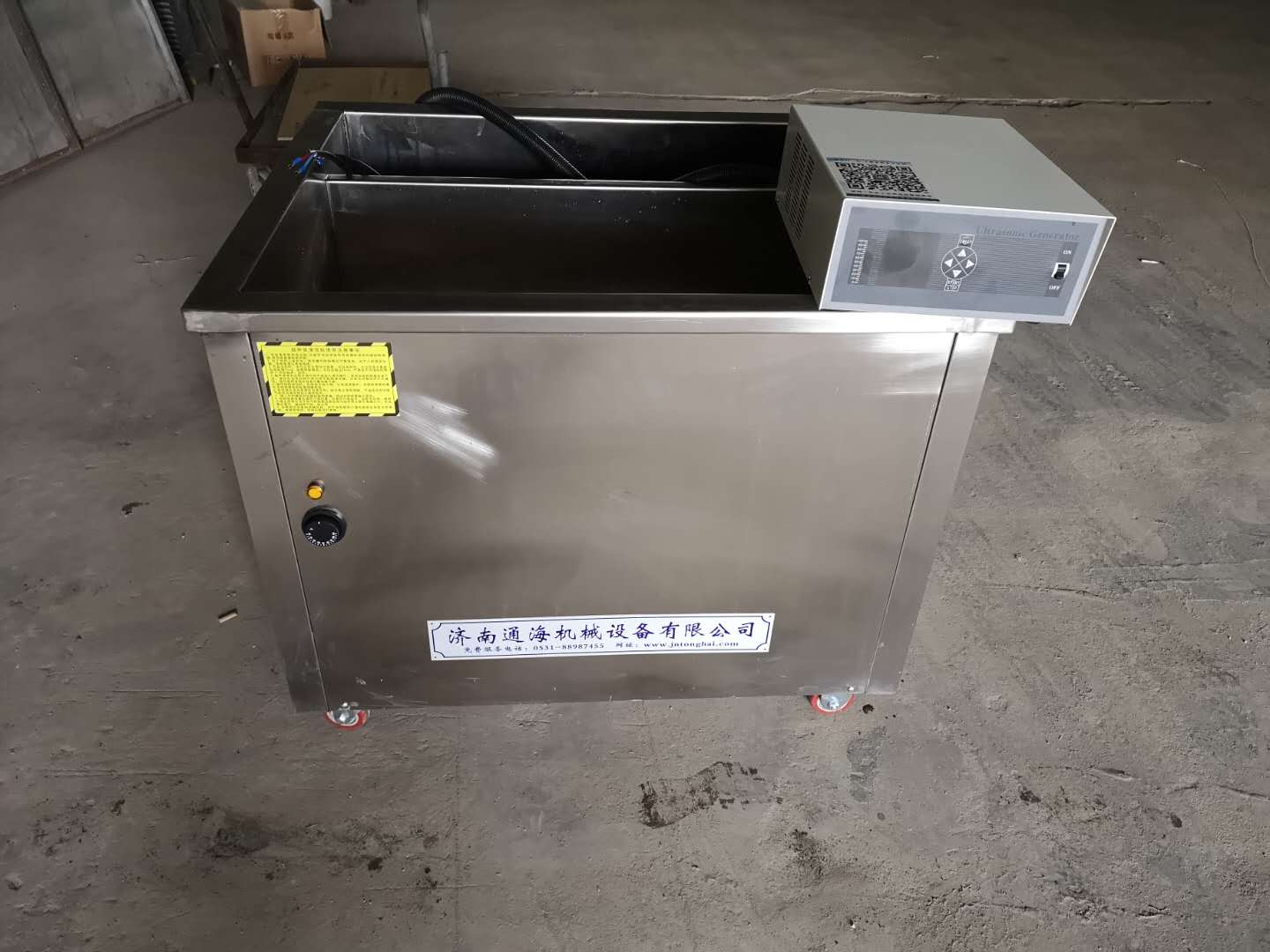 電解式超聲波清洗機(jī)有什么特點(diǎn)？